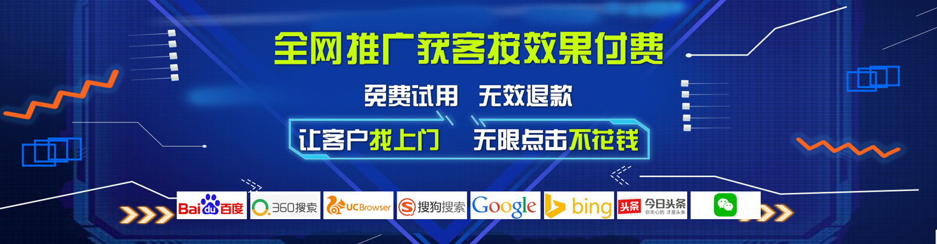 逊克如何百度推广