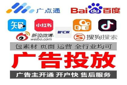 电商直播中的信息流代理策略及成功案例
